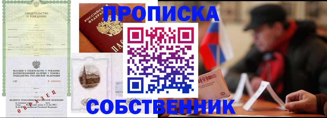 форма 3 в Качканаре