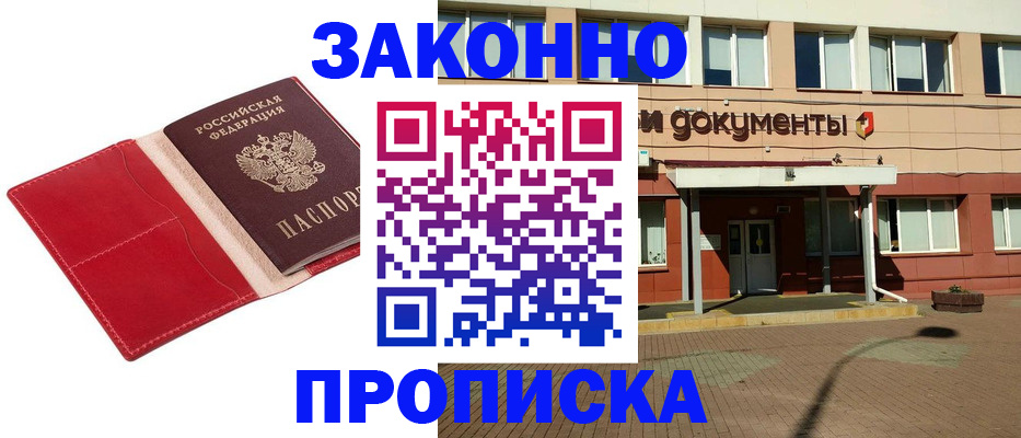 регистрация для школы в Качканаре